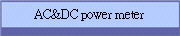 AC&DC power meter
